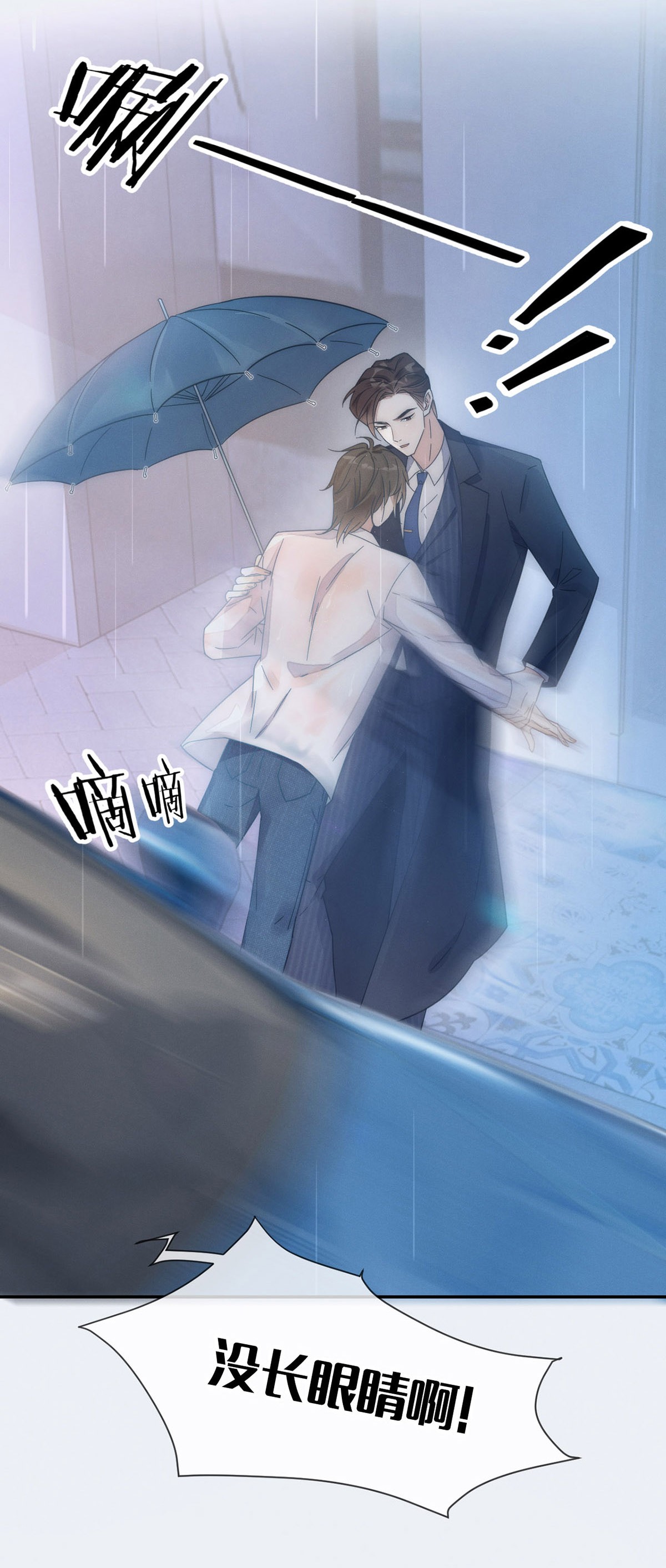溺酒001 求你……帮帮我。