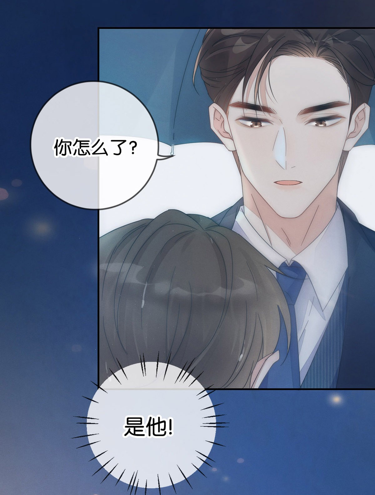 溺酒001 求你……帮帮我。