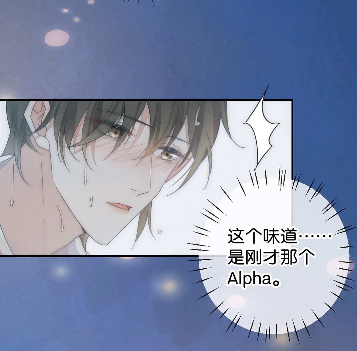 溺酒001 求你……帮帮我。