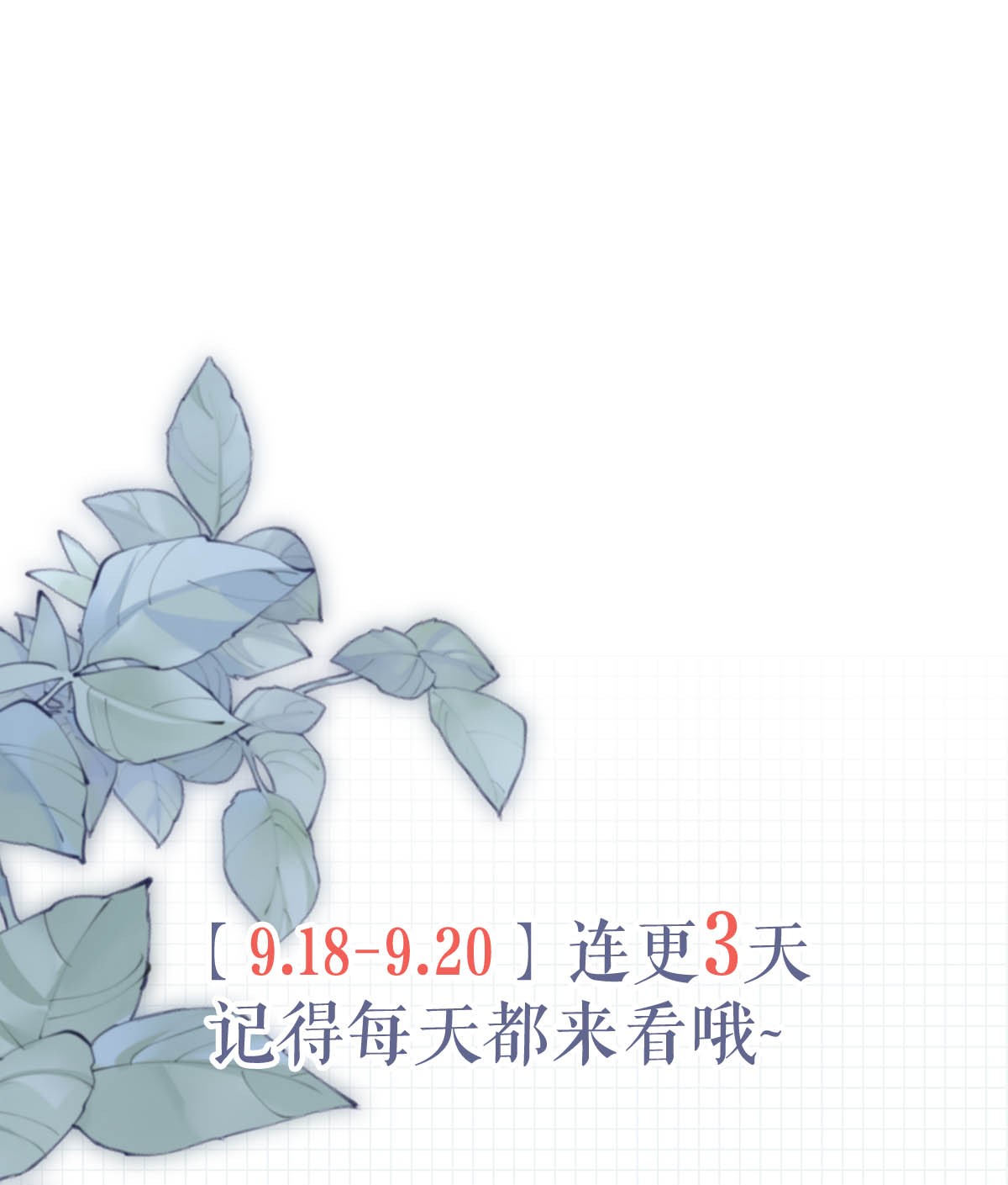 溺酒001 求你……帮帮我。