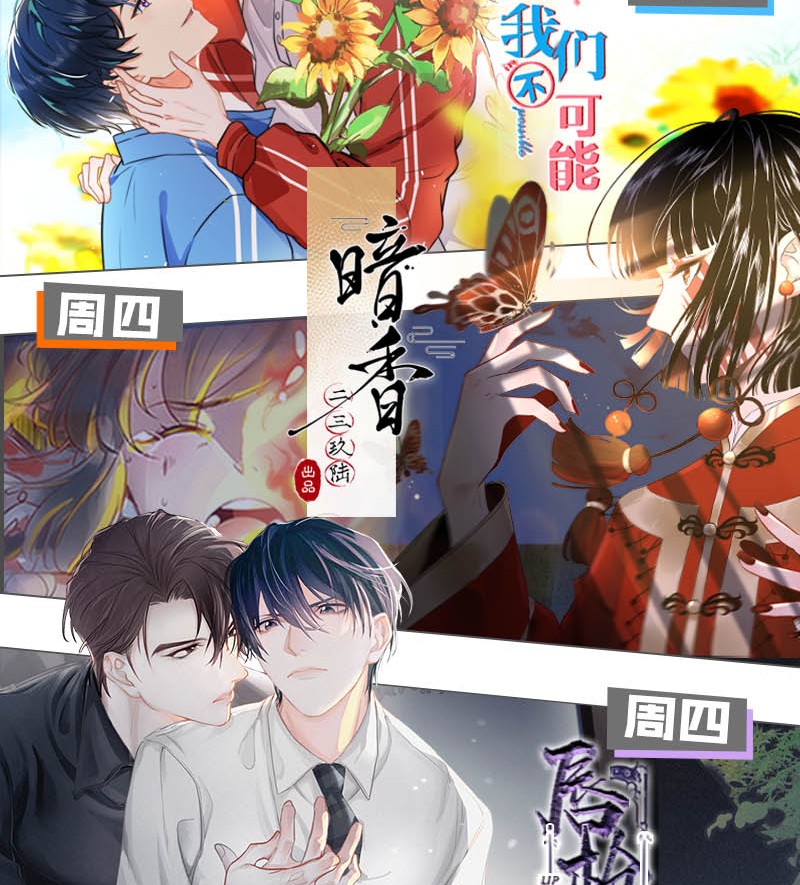 溺酒001 求你……帮帮我。