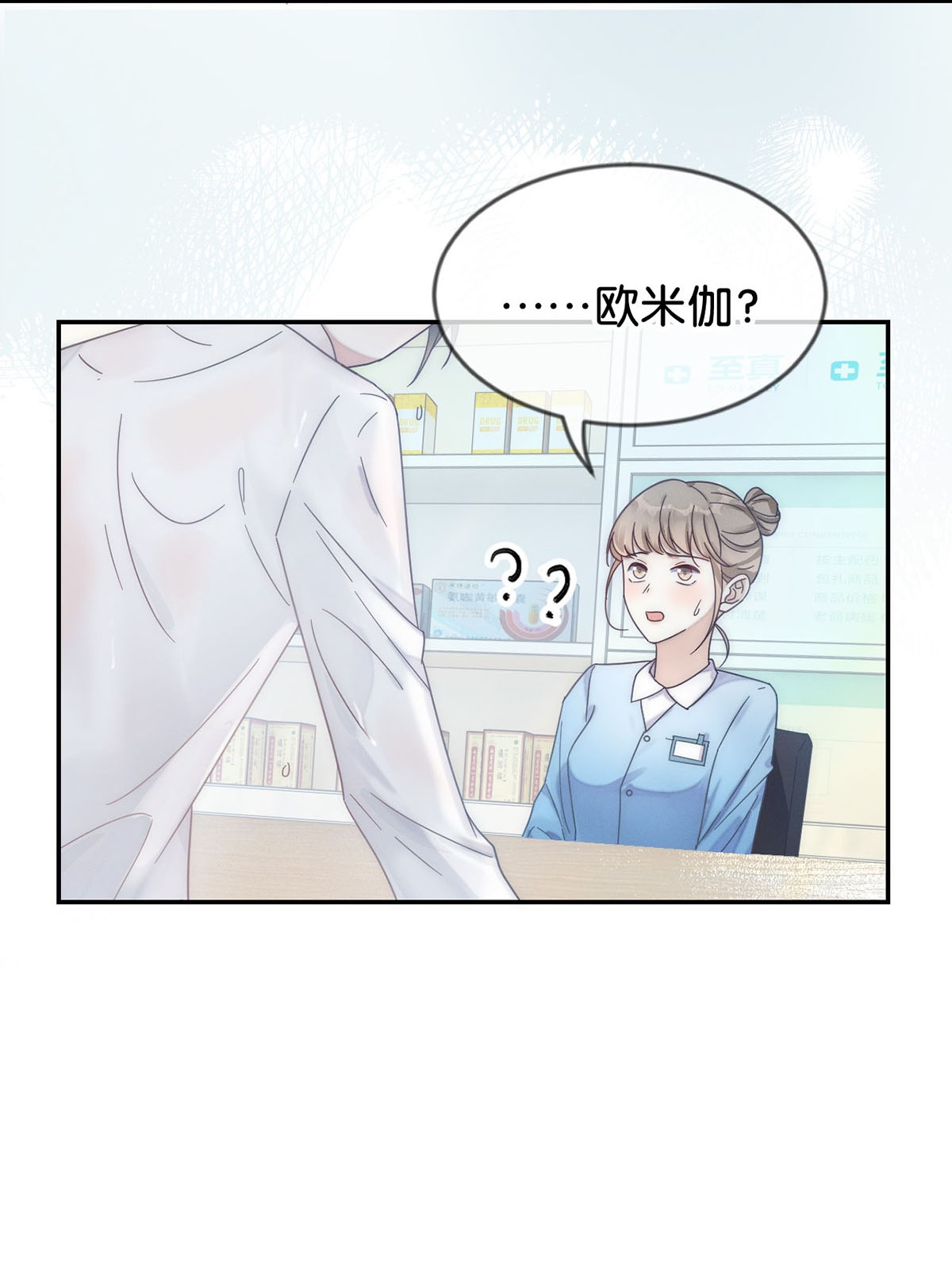 溺酒001 求你……帮帮我。