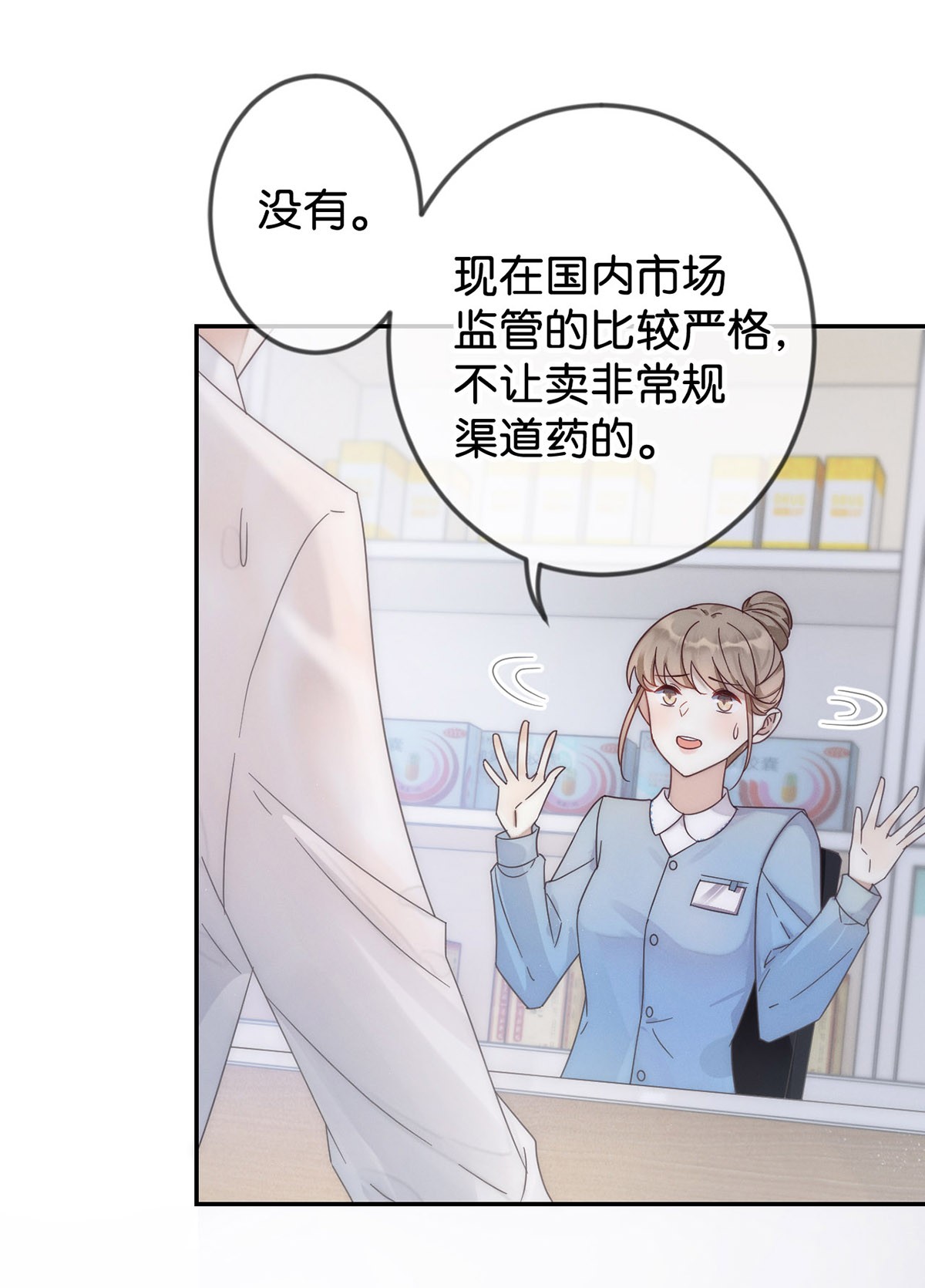 溺酒001 求你……帮帮我。