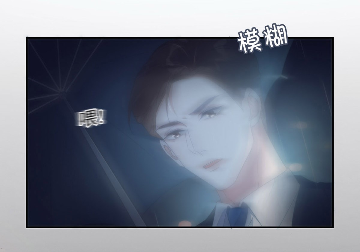 溺酒002 你可以带我话家吗？