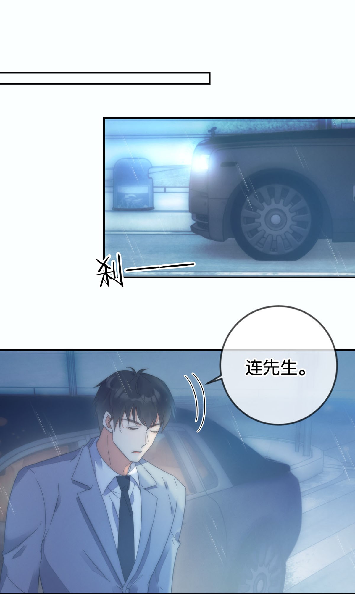 溺酒002 你可以带我话家吗？