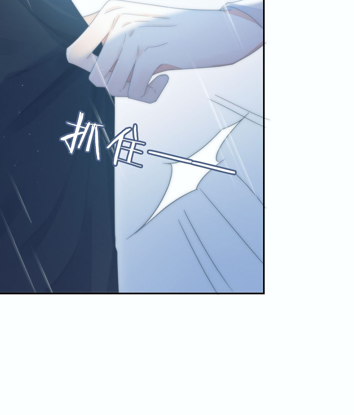溺酒002 你可以带我话家吗？