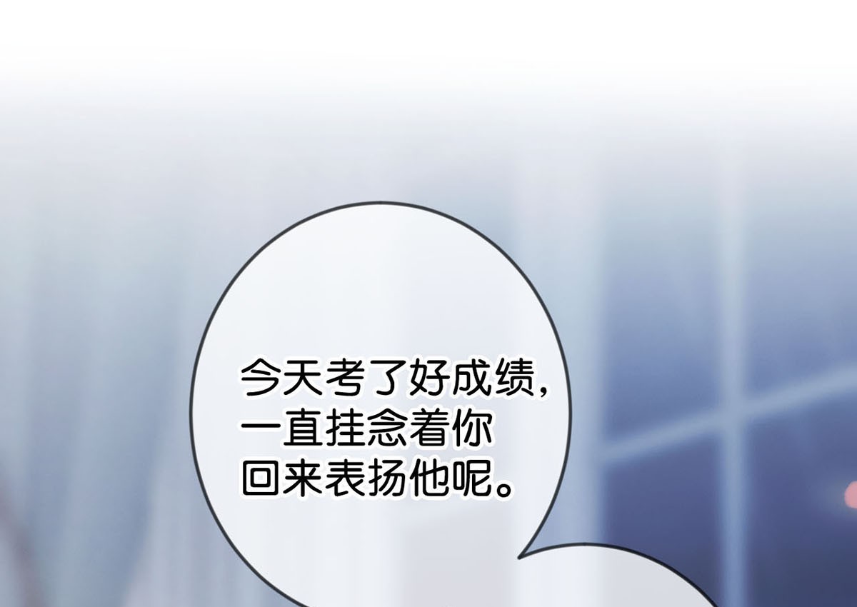 溺酒002 你可以带我话家吗？