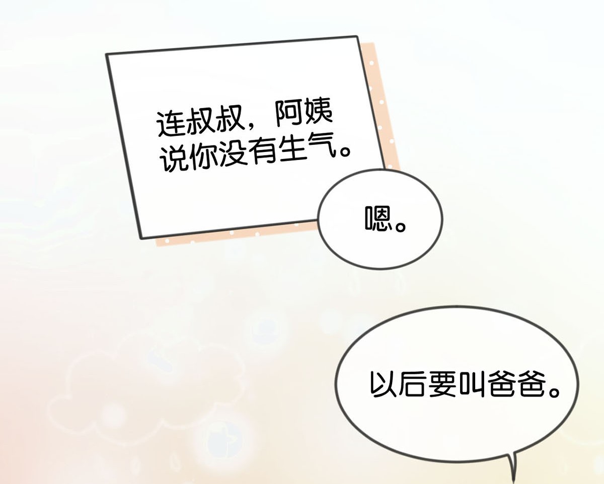 溺酒002 你可以带我话家吗？
