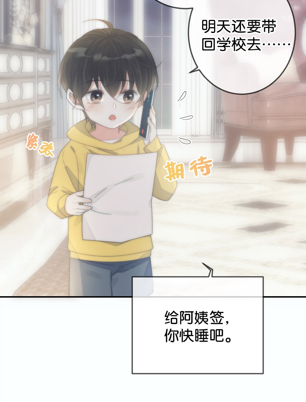 溺酒002 你可以带我话家吗？
