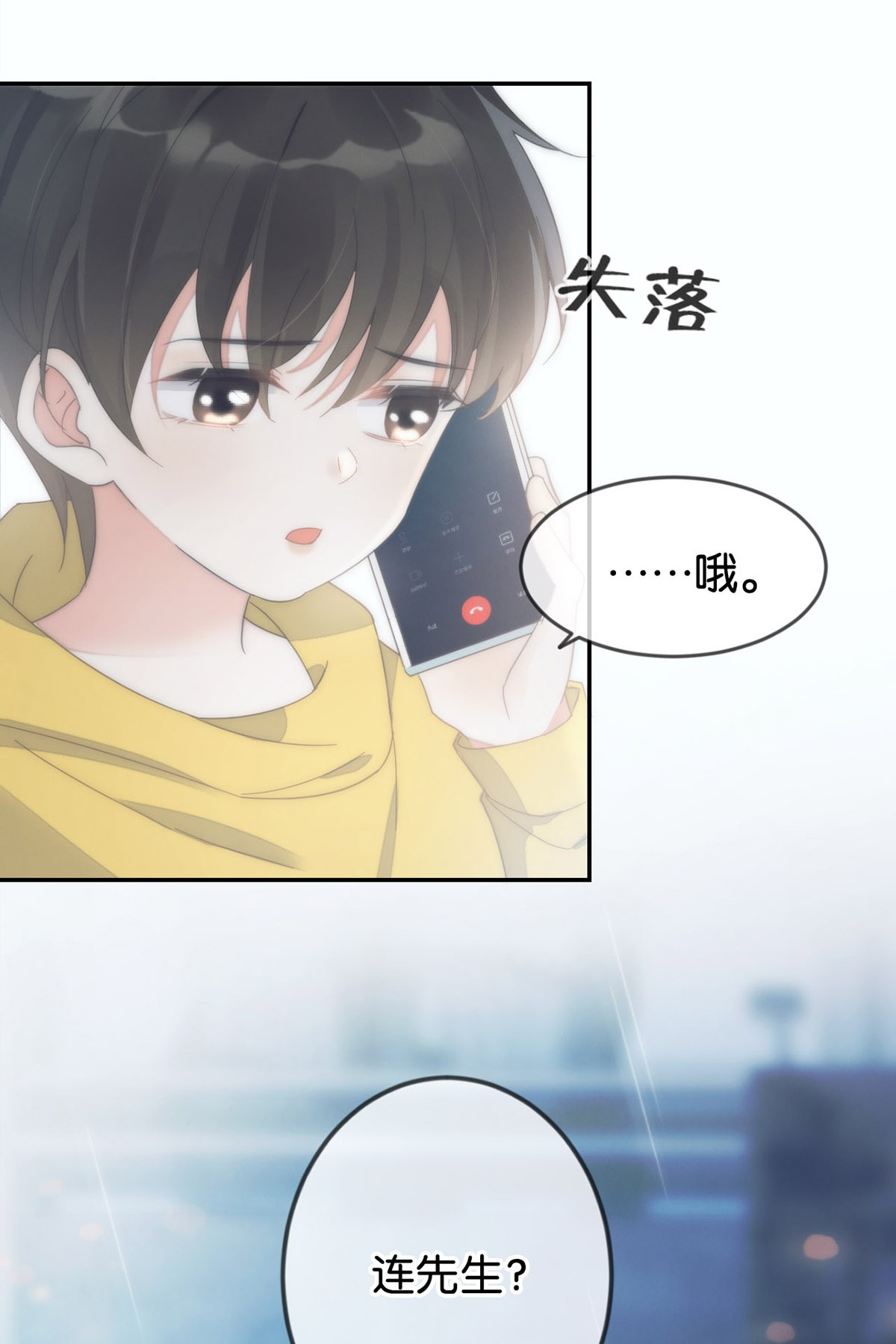 溺酒002 你可以带我话家吗？