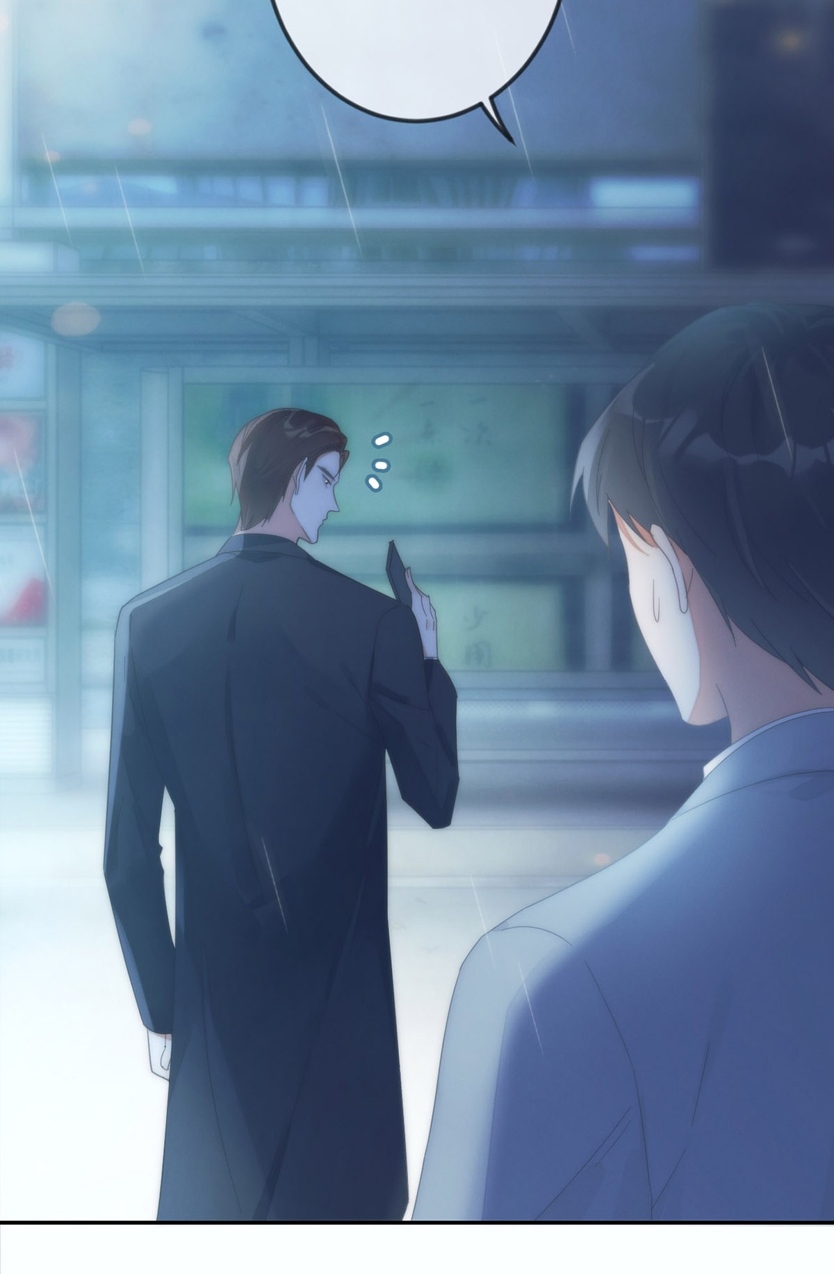 溺酒002 你可以带我话家吗？