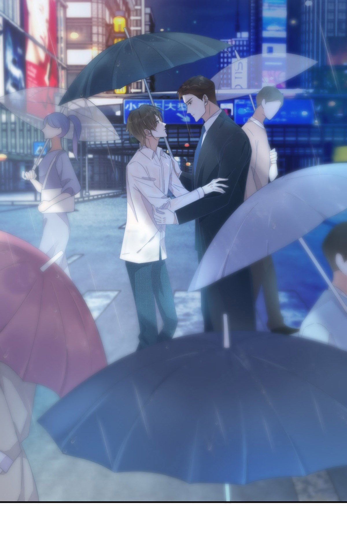 溺酒002 你可以带我话家吗？