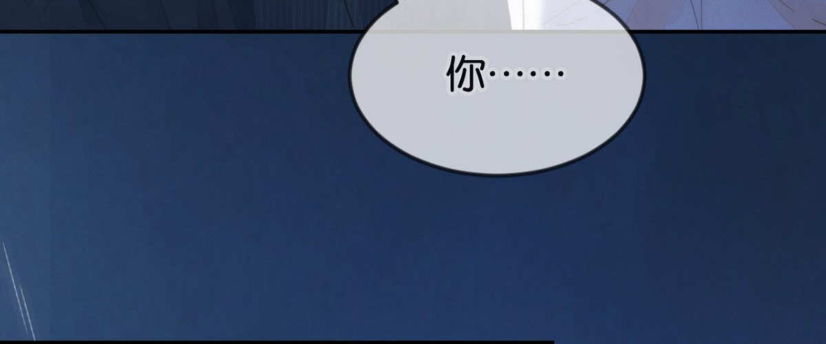 溺酒002 你可以带我话家吗？