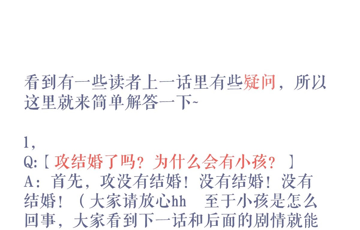 溺酒002 你可以带我话家吗？