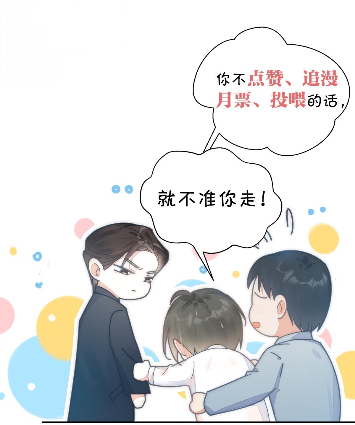 溺酒002 你可以带我话家吗？