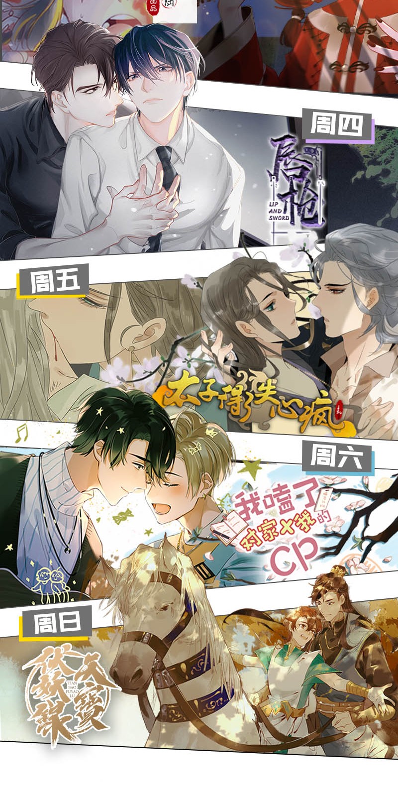 溺酒002 你可以带我话家吗？
