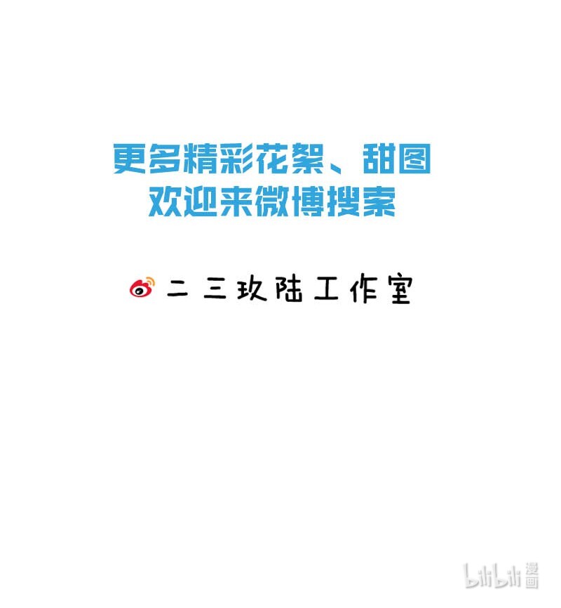 溺酒002 你可以带我话家吗？