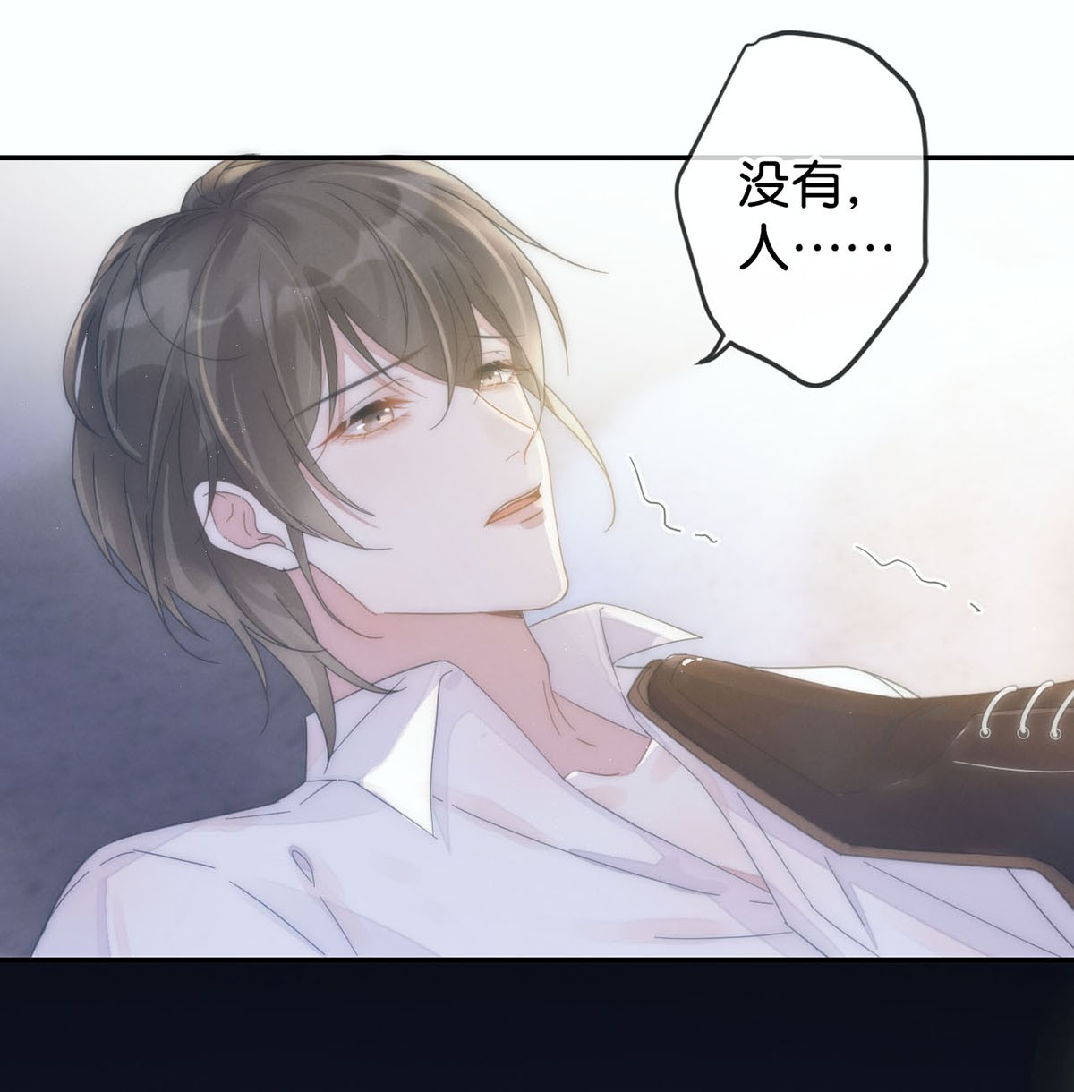 溺酒003 我可不想睡一只开飞机的老鼠。