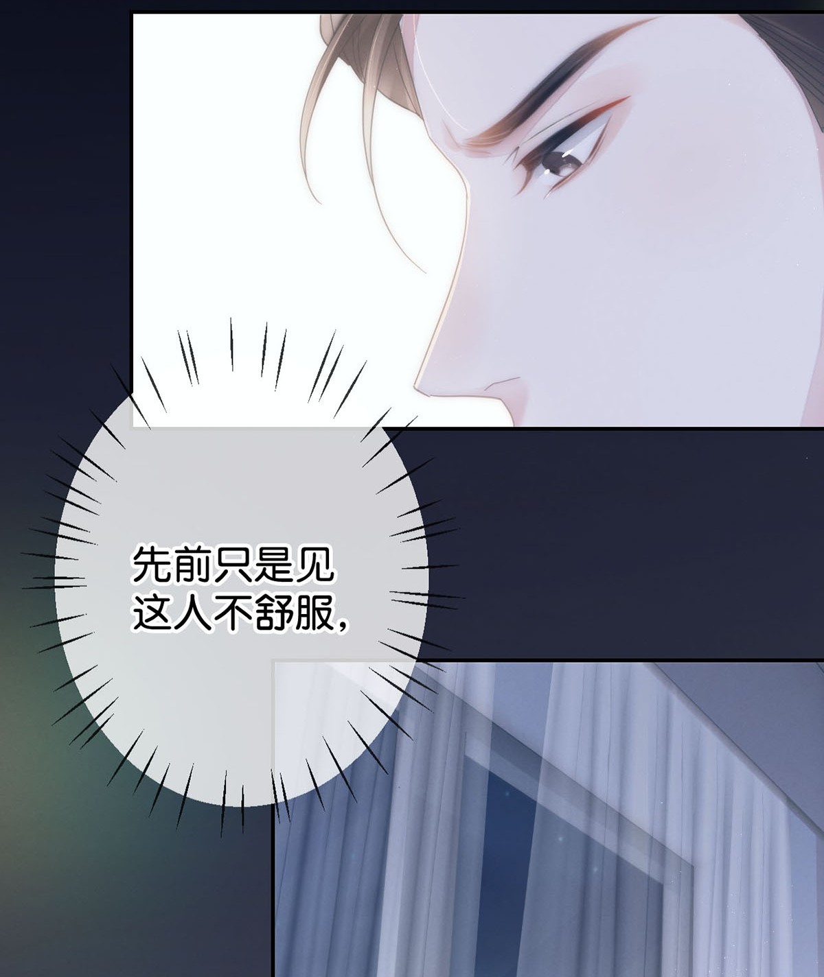 溺酒003 我可不想睡一只开飞机的老鼠。