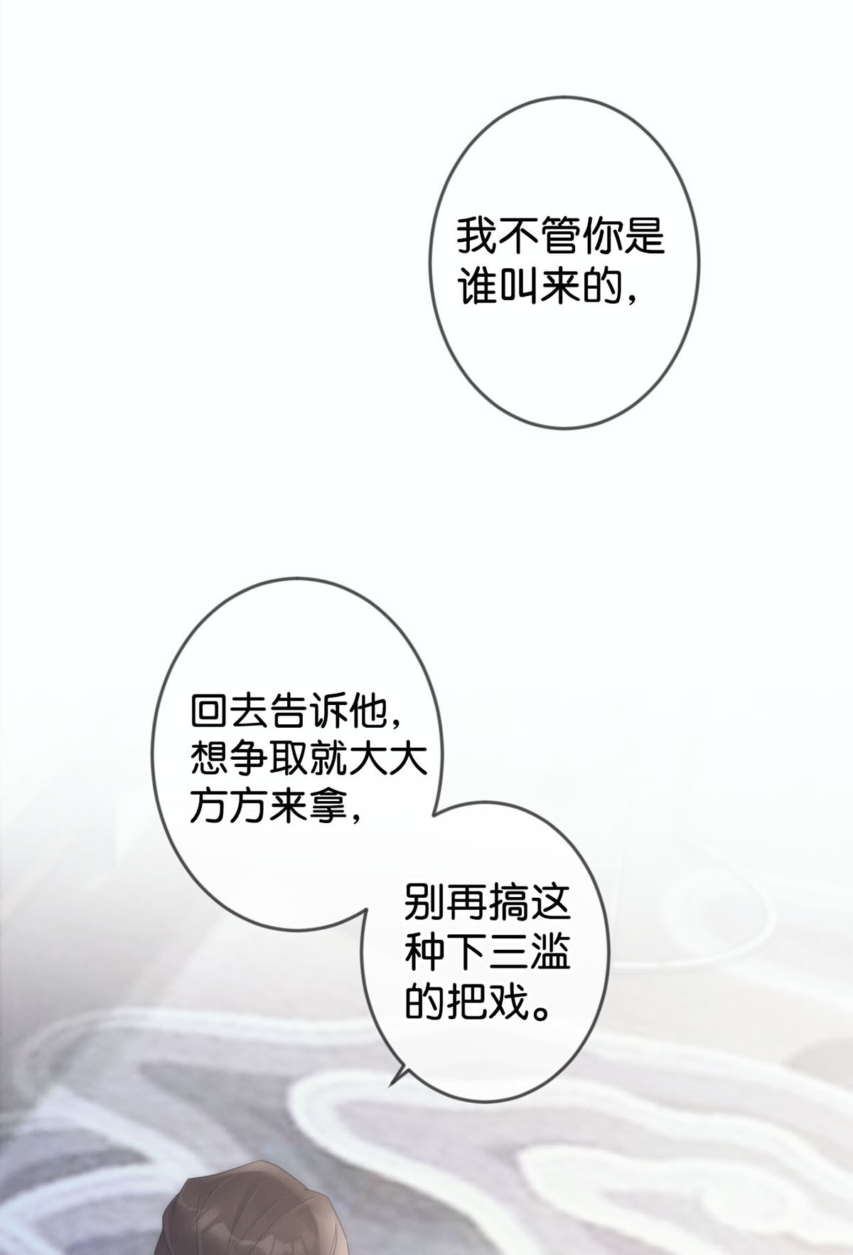 溺酒003 我可不想睡一只开飞机的老鼠。