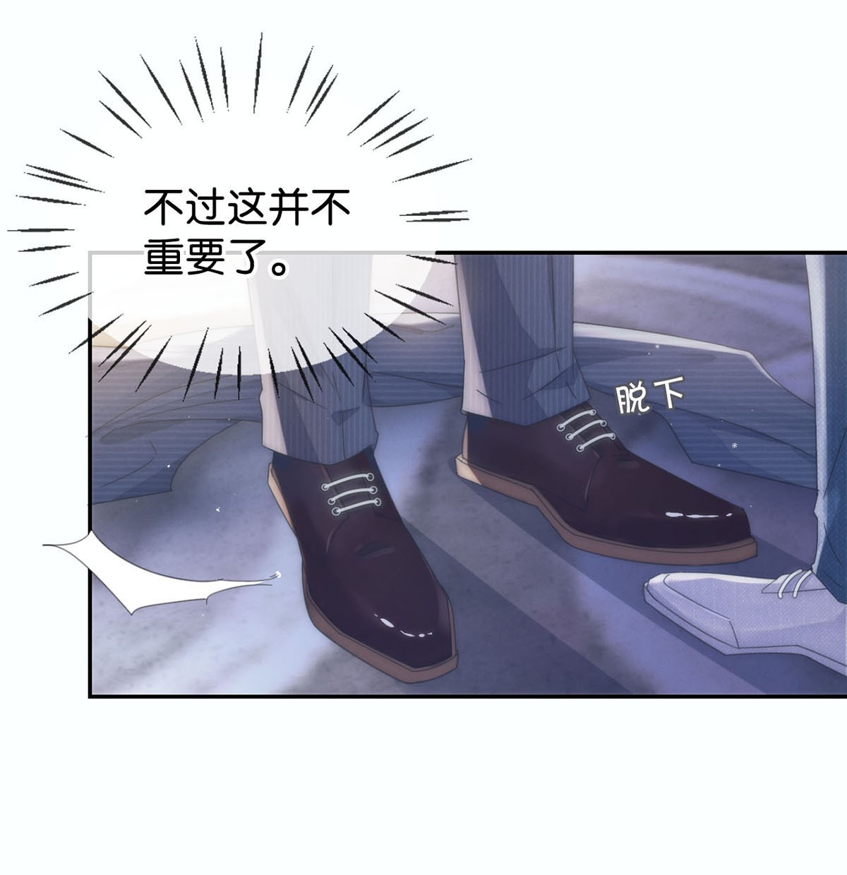 溺酒003 我可不想睡一只开飞机的老鼠。