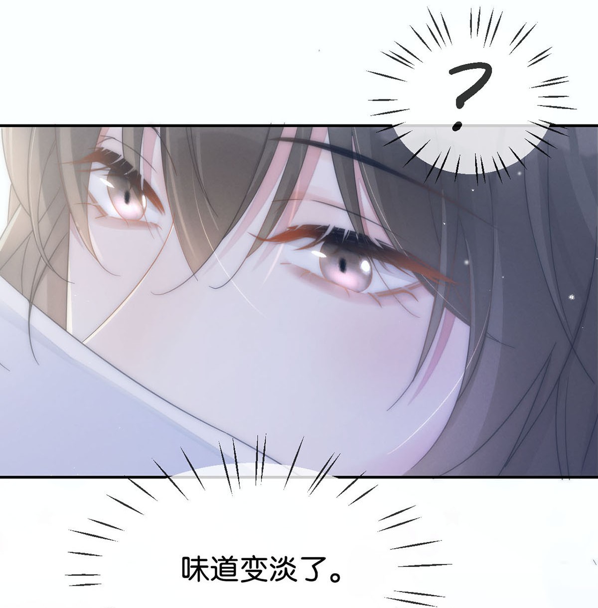 溺酒003 我可不想睡一只开飞机的老鼠。