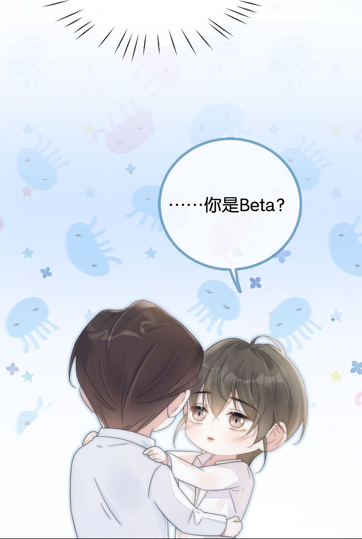 溺酒003 我可不想睡一只开飞机的老鼠。