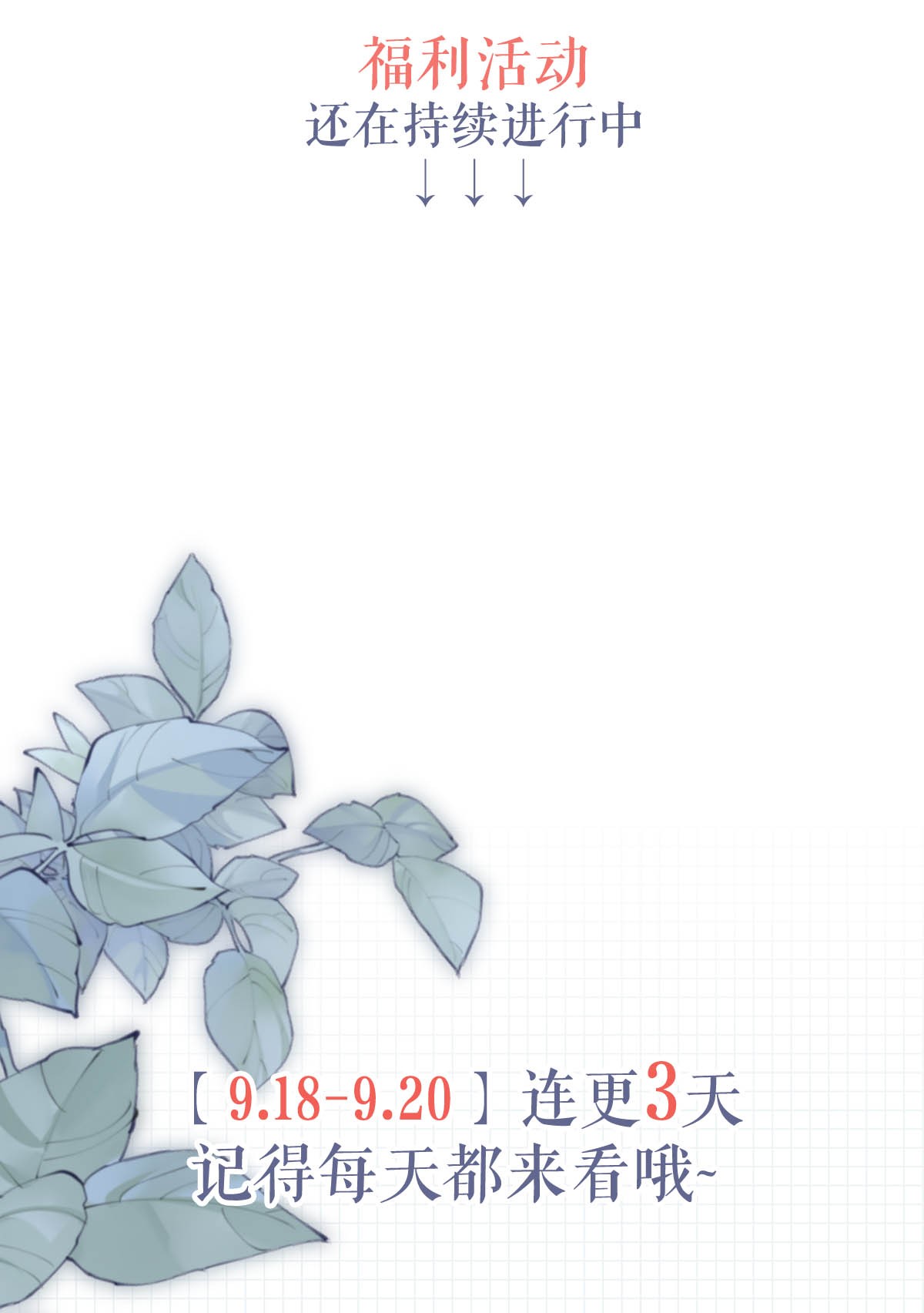 溺酒003 我可不想睡一只开飞机的老鼠。