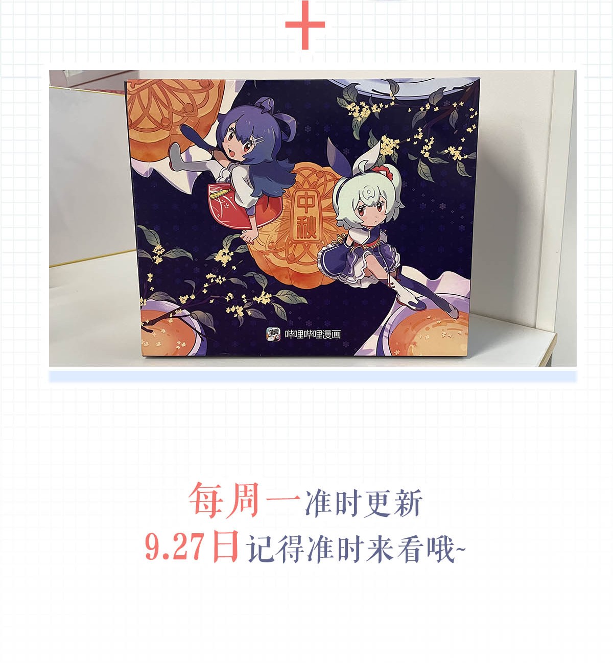 溺酒003 我可不想睡一只开飞机的老鼠。