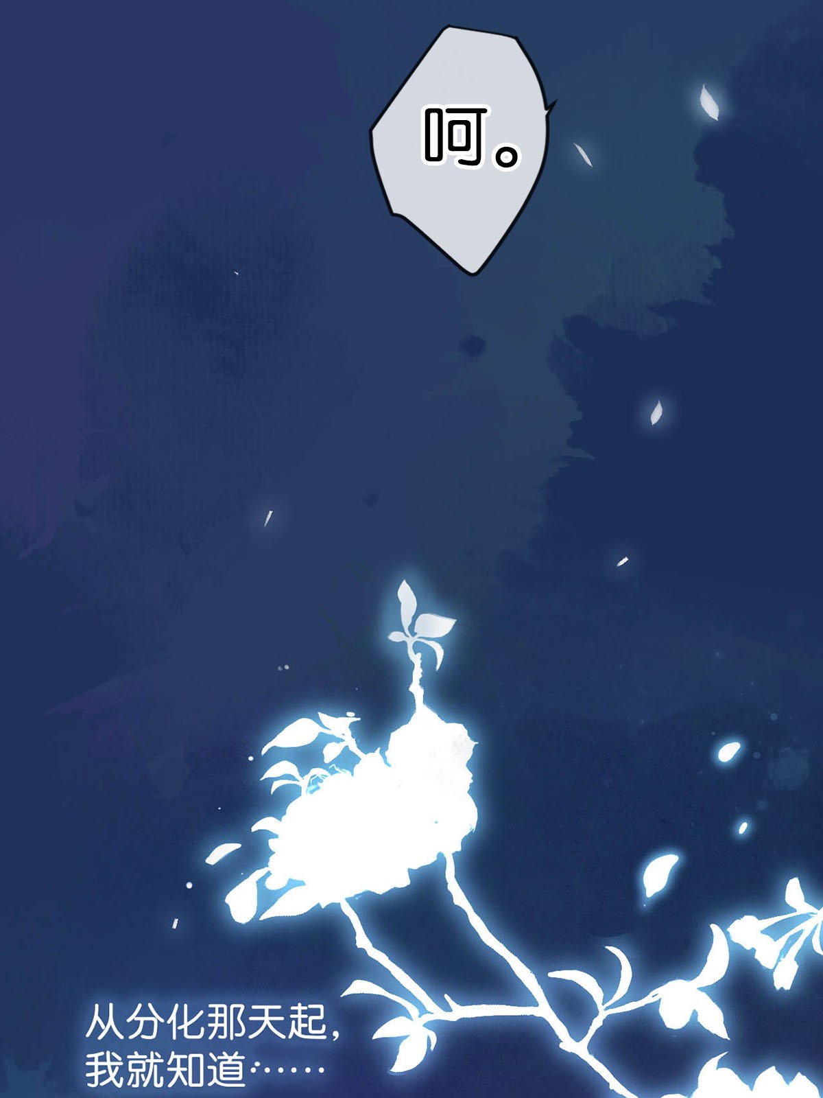 溺酒004 和Beta做，可以缓解吗？