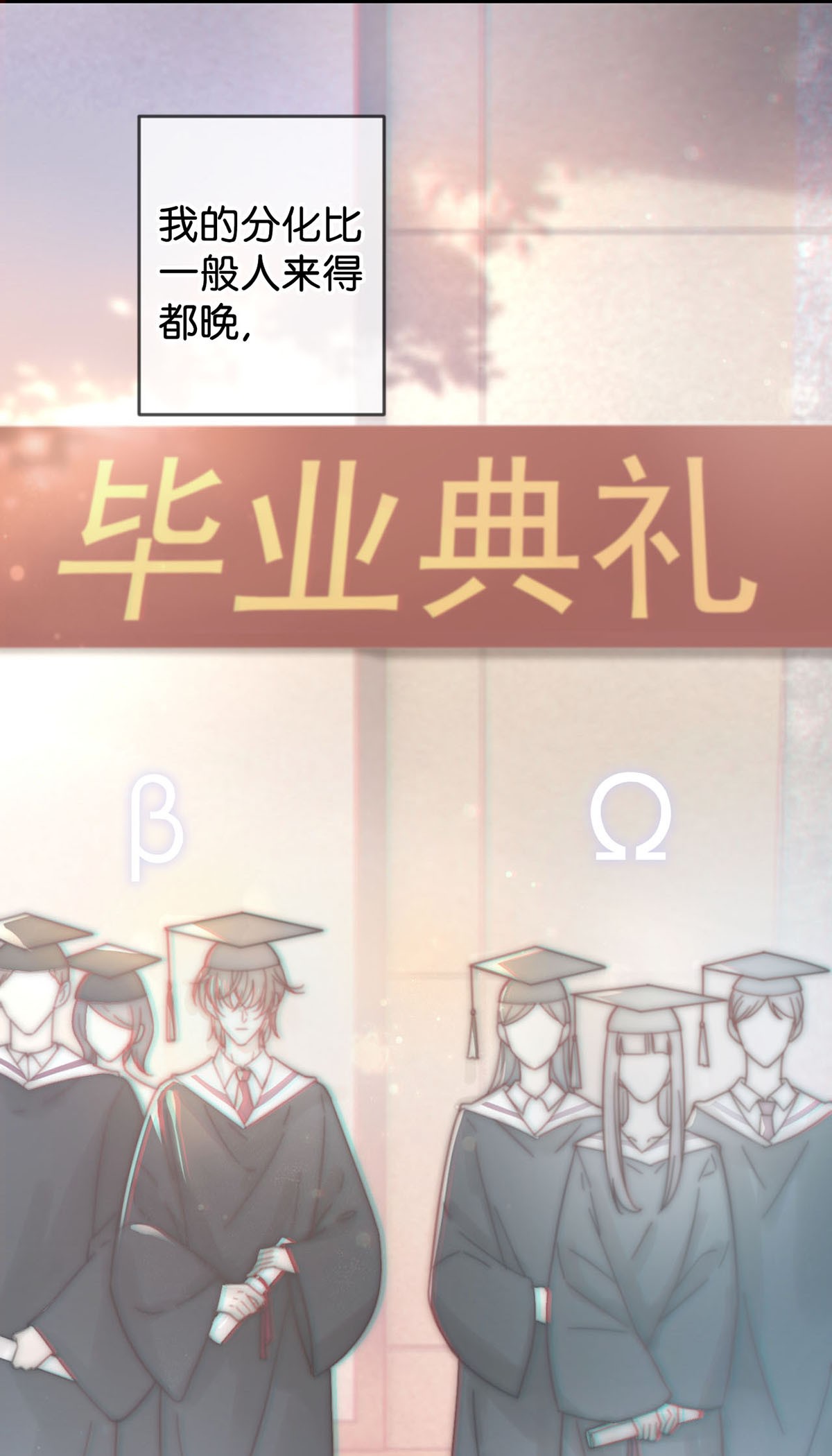 溺酒004 和Beta做，可以缓解吗？