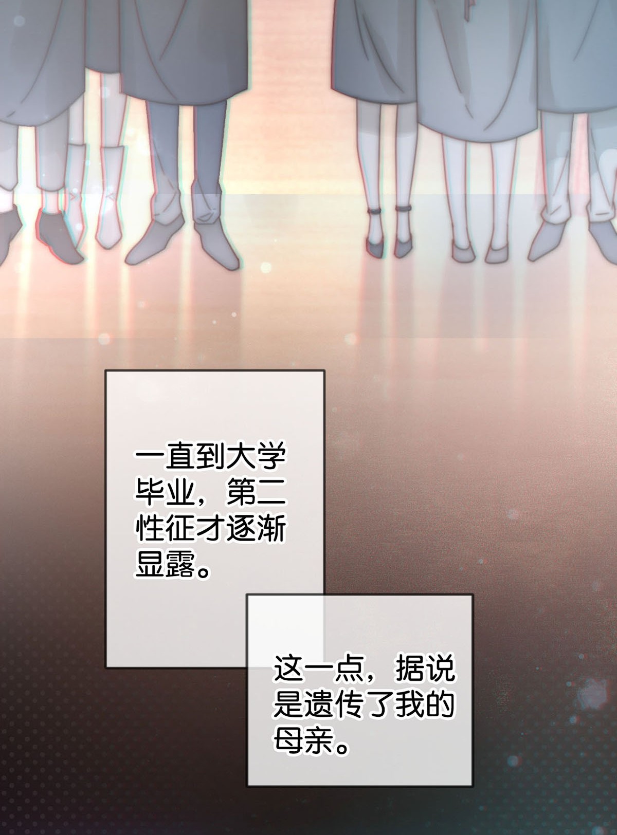 溺酒004 和Beta做，可以缓解吗？
