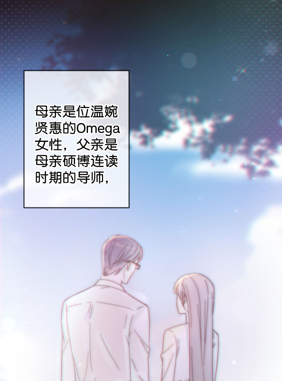 溺酒004 和Beta做，可以缓解吗？