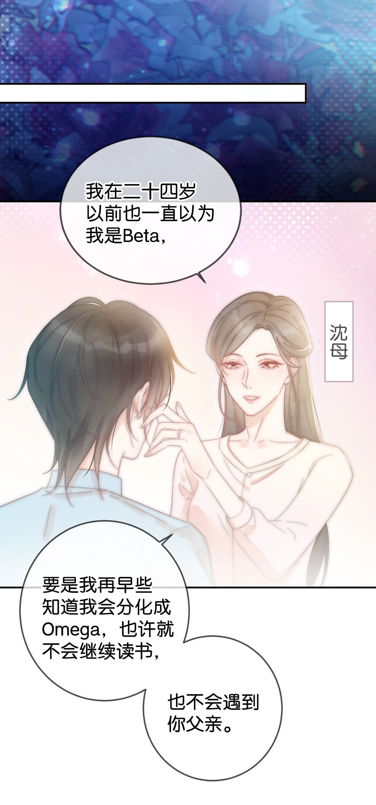 溺酒004 和Beta做，可以缓解吗？