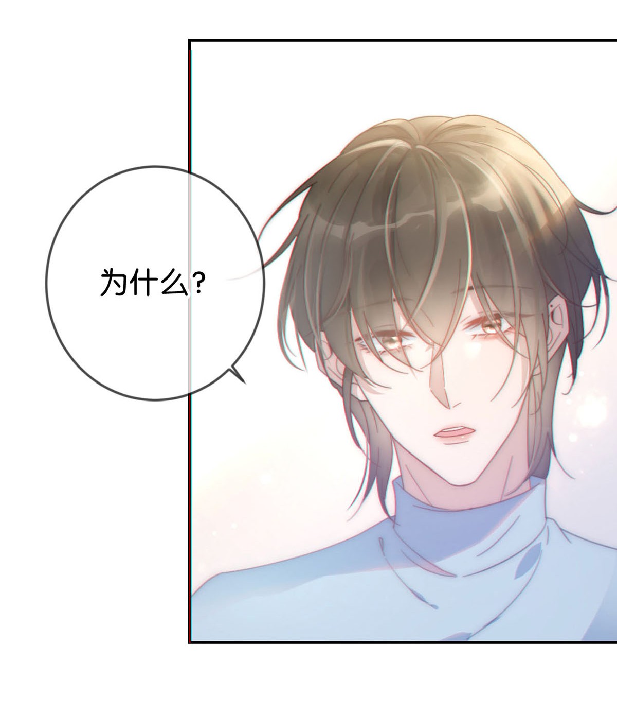 溺酒004 和Beta做，可以缓解吗？