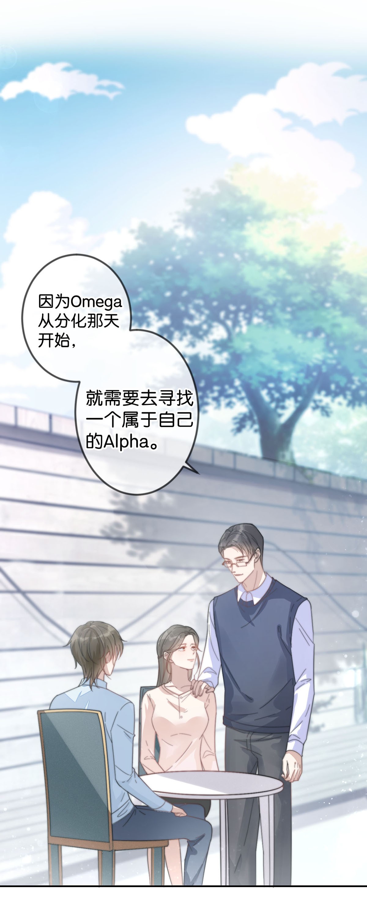 溺酒004 和Beta做，可以缓解吗？