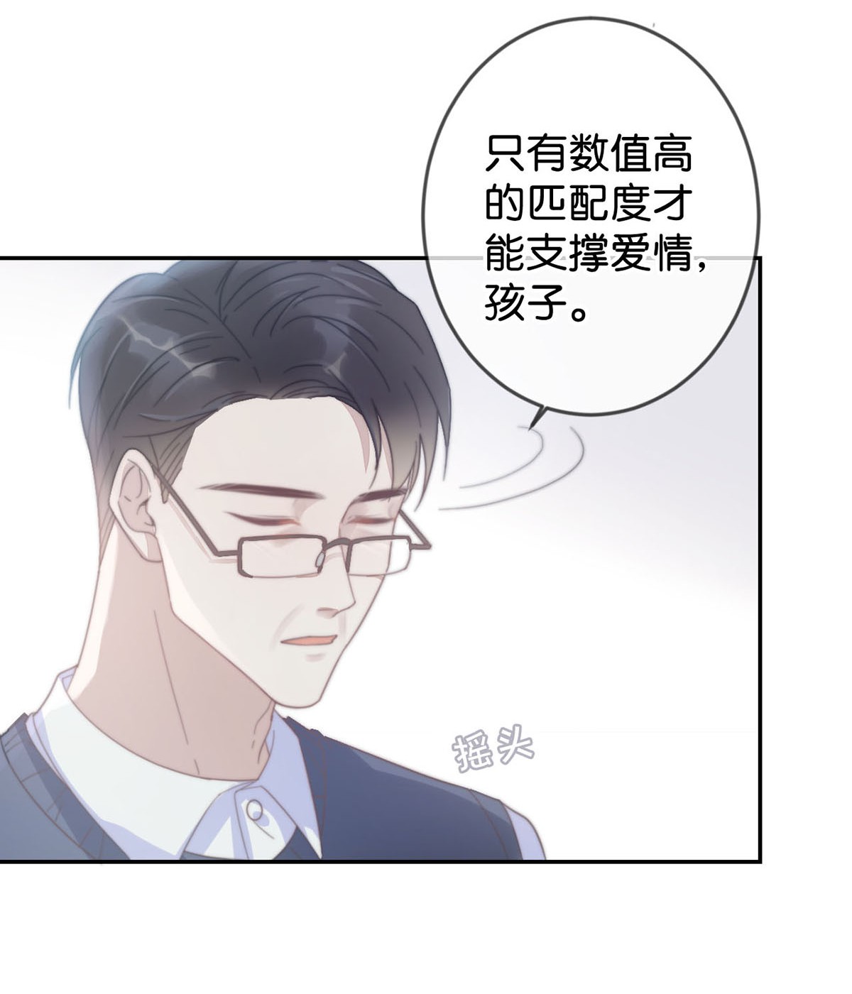 溺酒004 和Beta做，可以缓解吗？