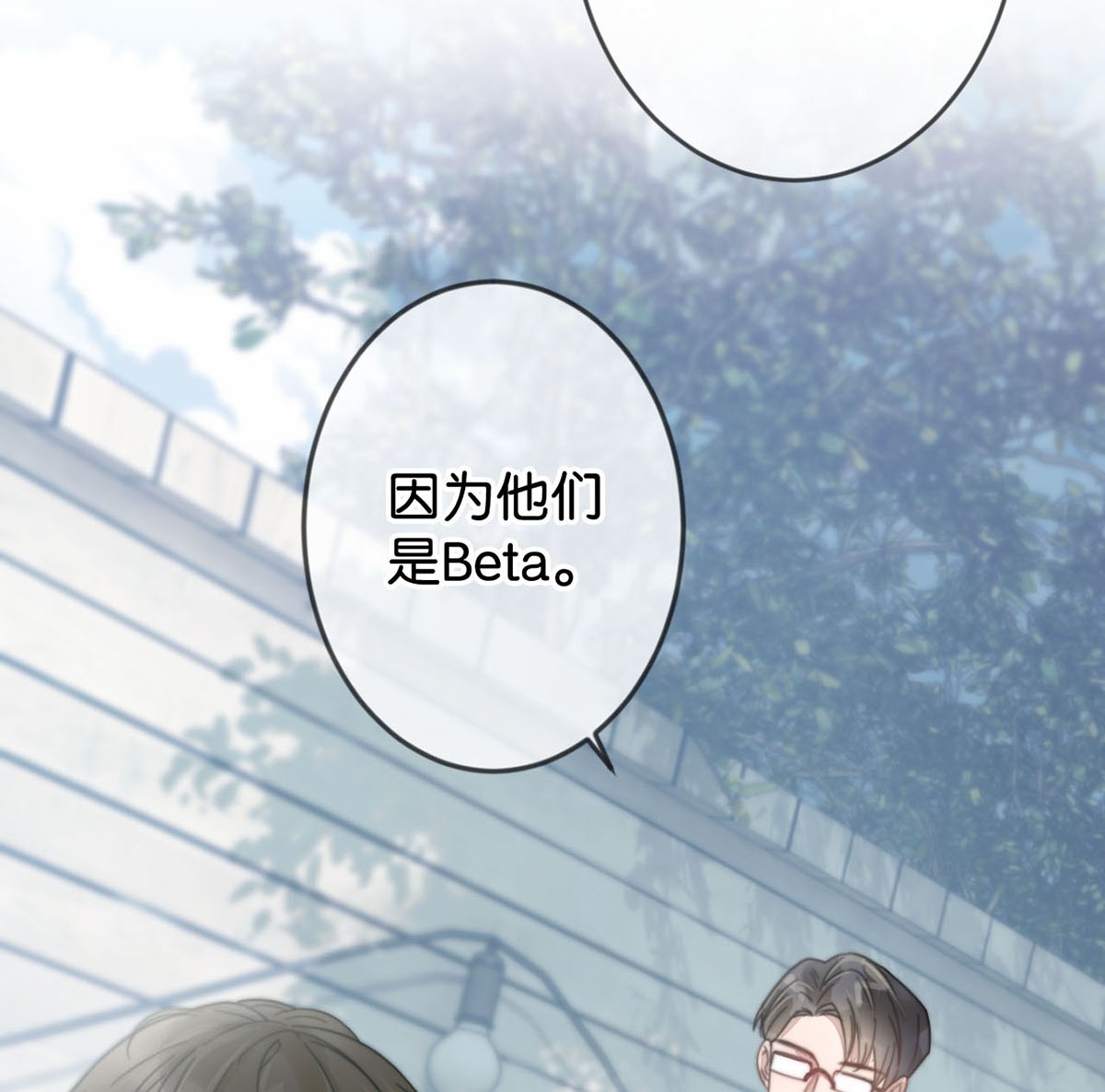 溺酒004 和Beta做，可以缓解吗？