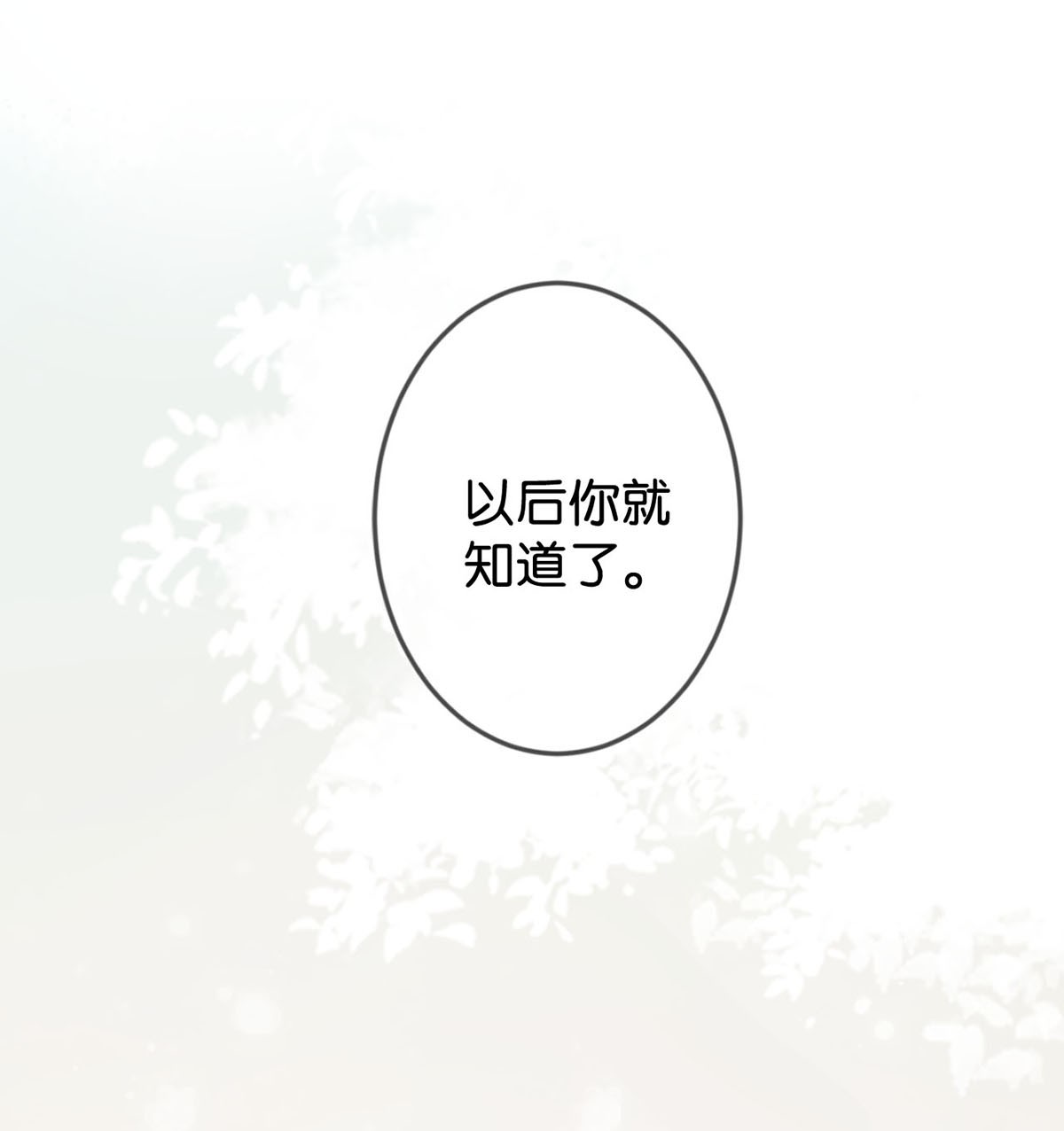 溺酒004 和Beta做，可以缓解吗？