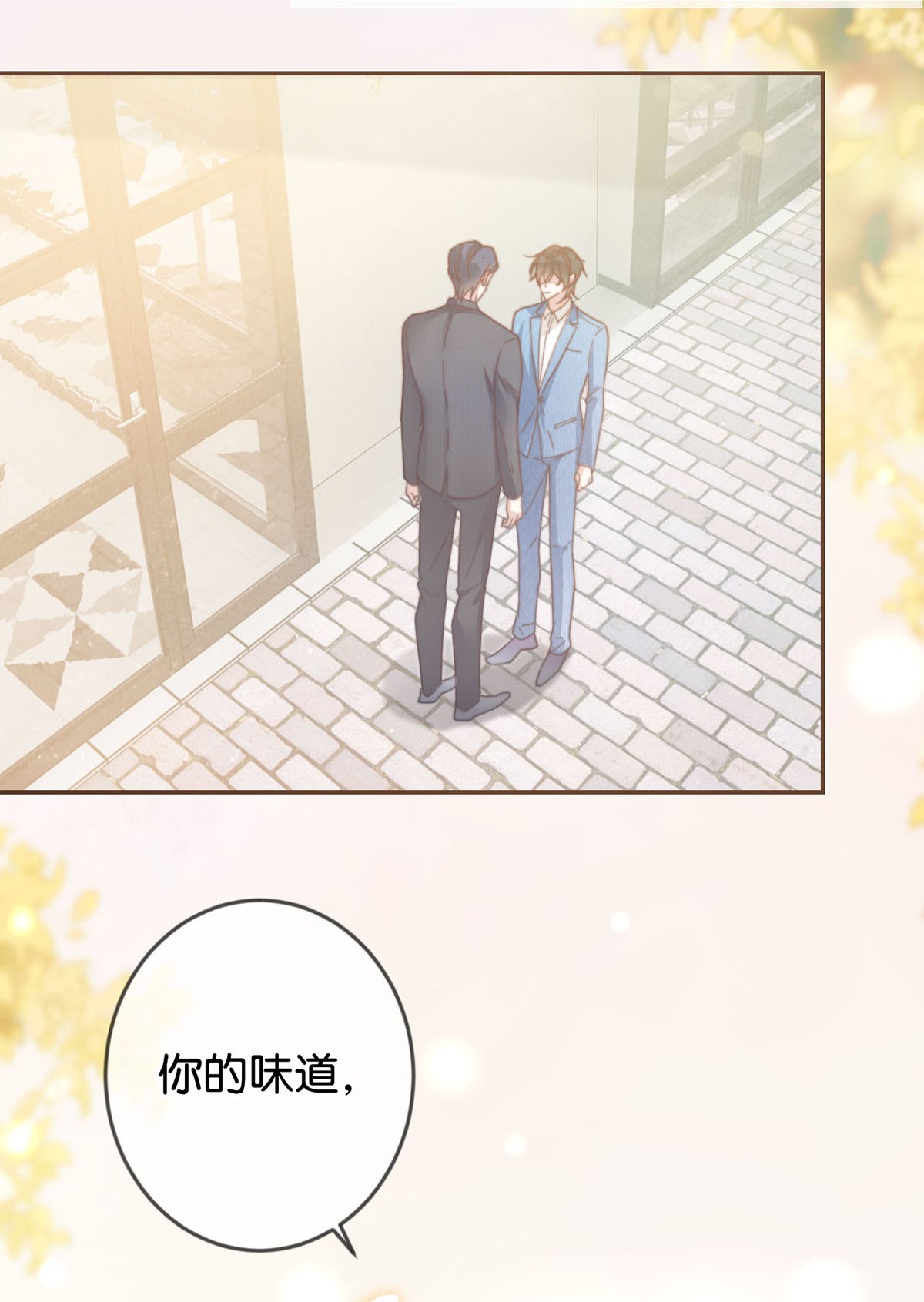 溺酒004 和Beta做，可以缓解吗？
