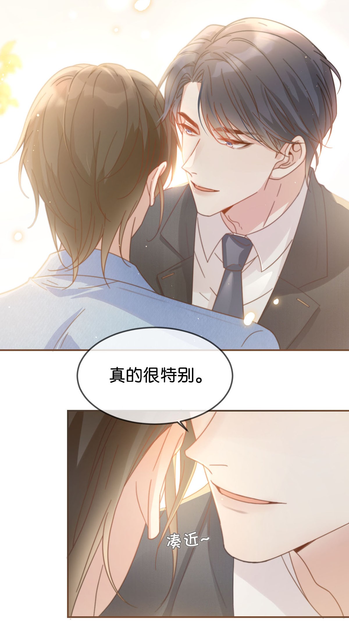 溺酒004 和Beta做，可以缓解吗？