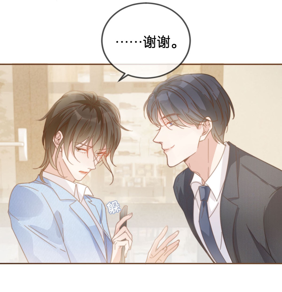 溺酒004 和Beta做，可以缓解吗？