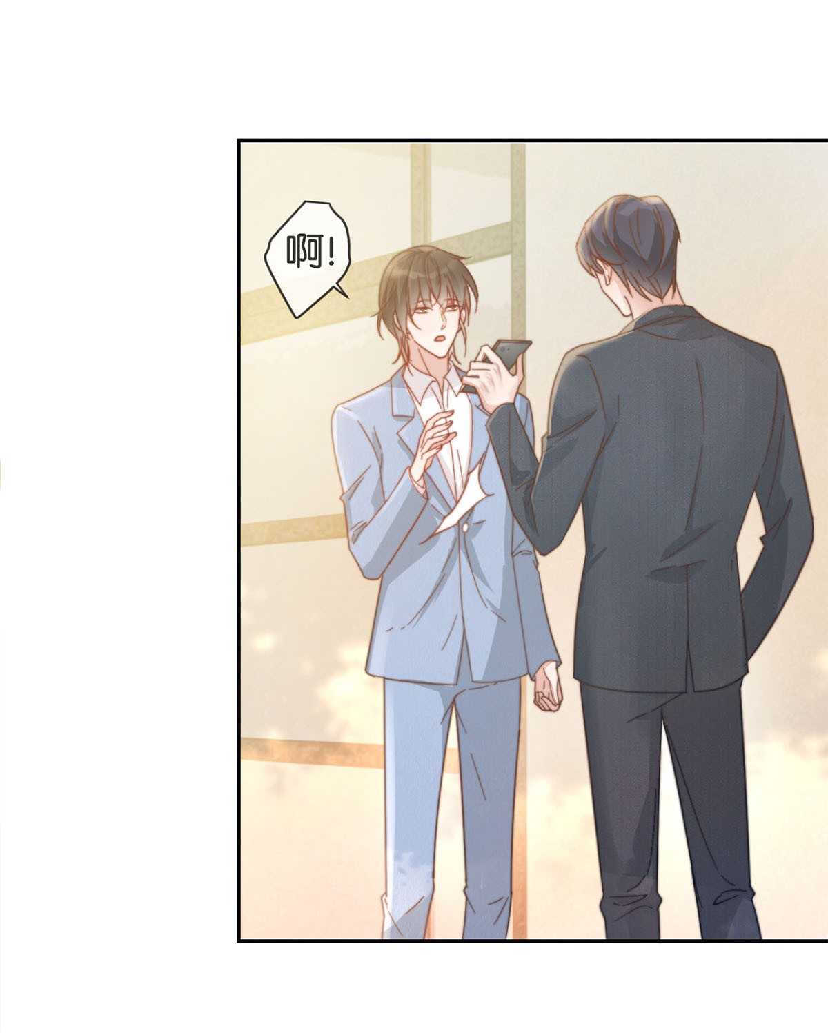 溺酒004 和Beta做，可以缓解吗？