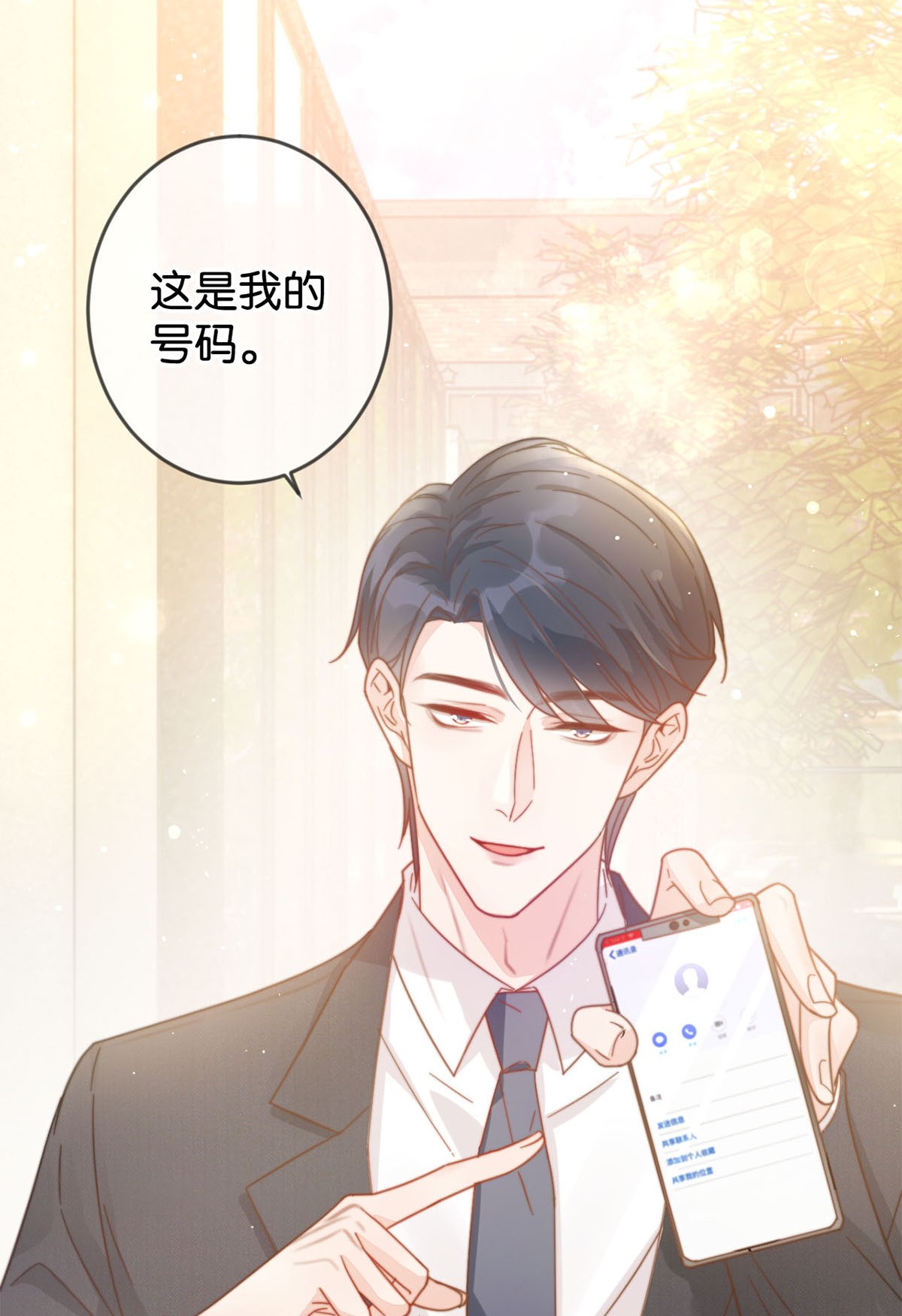 溺酒004 和Beta做，可以缓解吗？