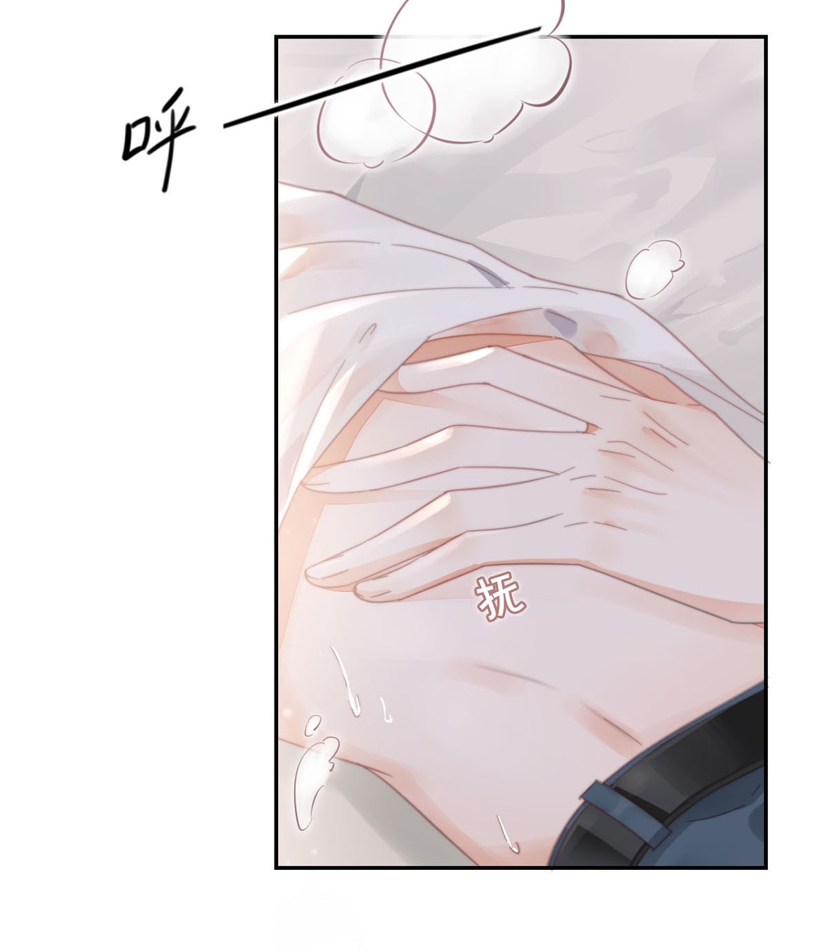 溺酒004 和Beta做，可以缓解吗？