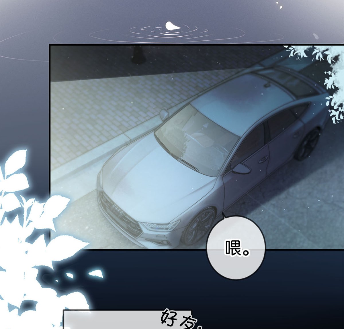 溺酒004 和Beta做，可以缓解吗？