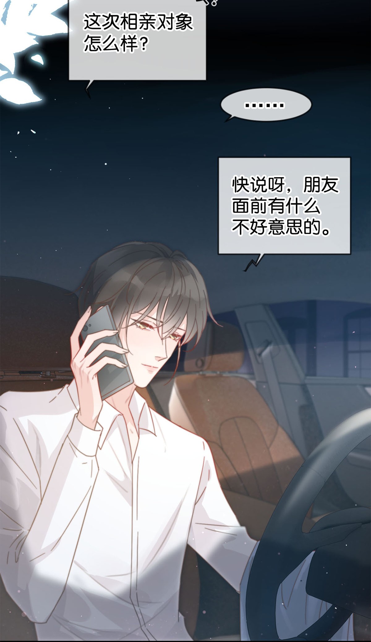 溺酒004 和Beta做，可以缓解吗？