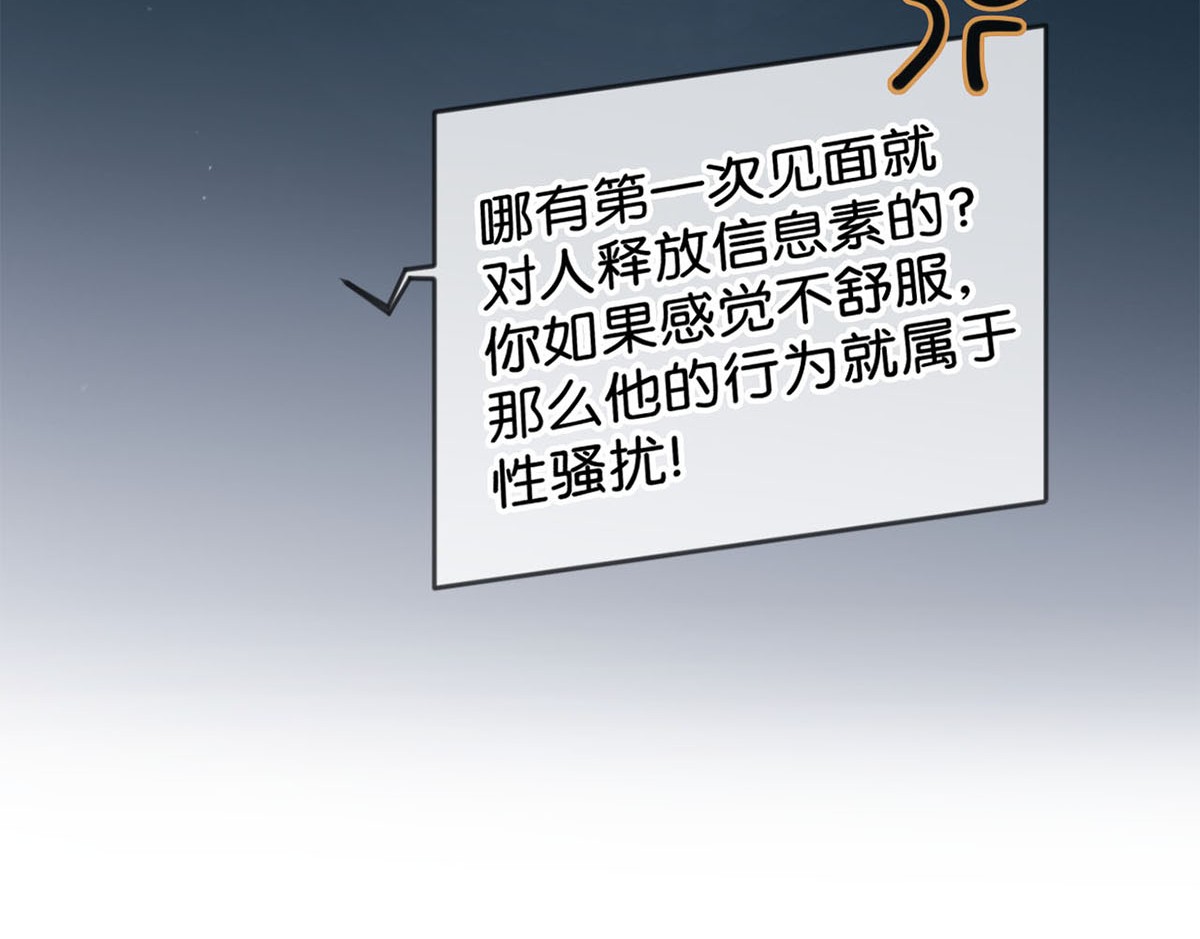 溺酒004 和Beta做，可以缓解吗？