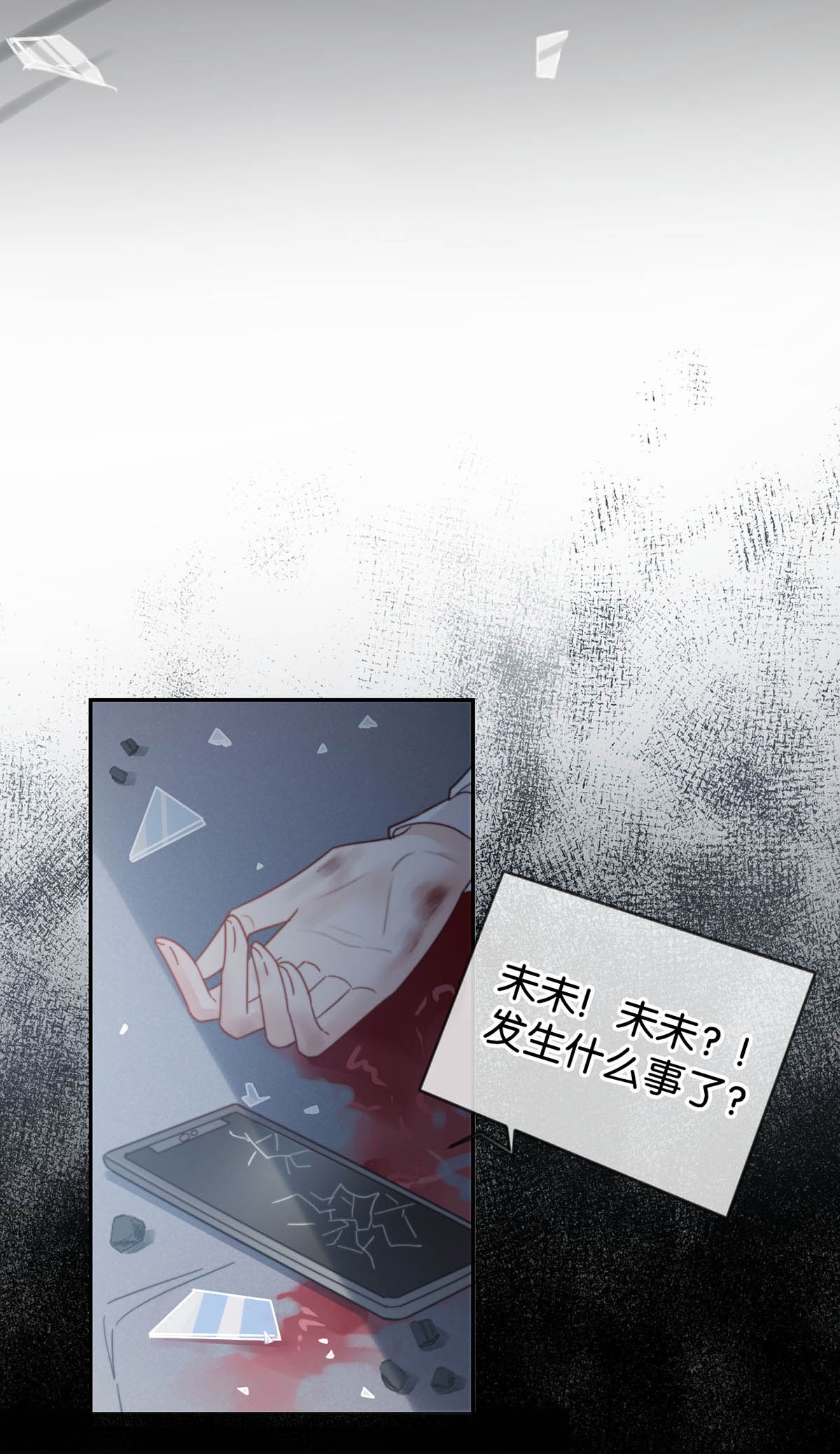 溺酒004 和Beta做，可以缓解吗？