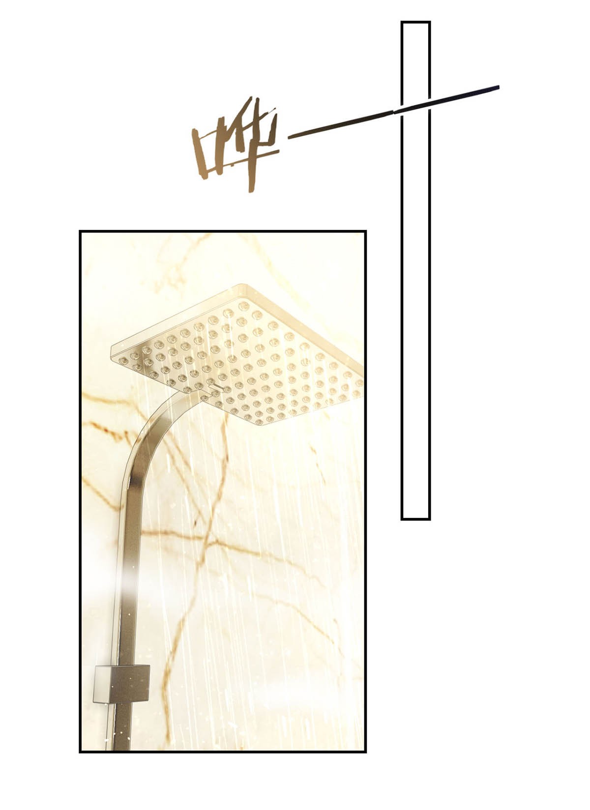 溺酒004 和Beta做，可以缓解吗？